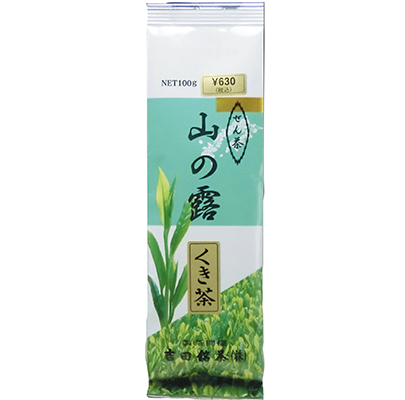 くき茶 山の露